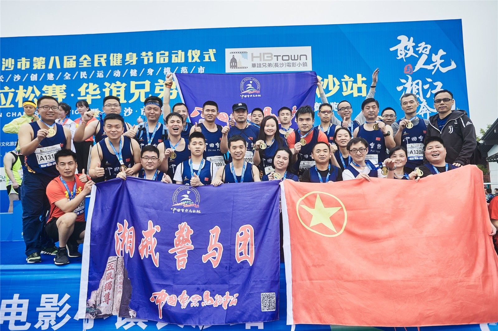 湖南hb火博管理有限公司