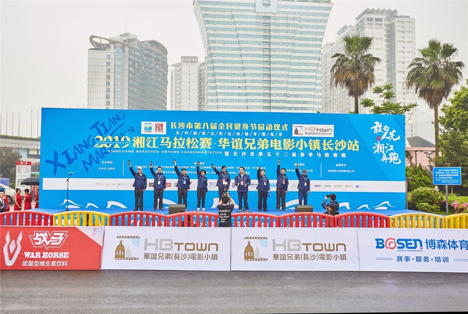 湖南hb火博管理有限公司