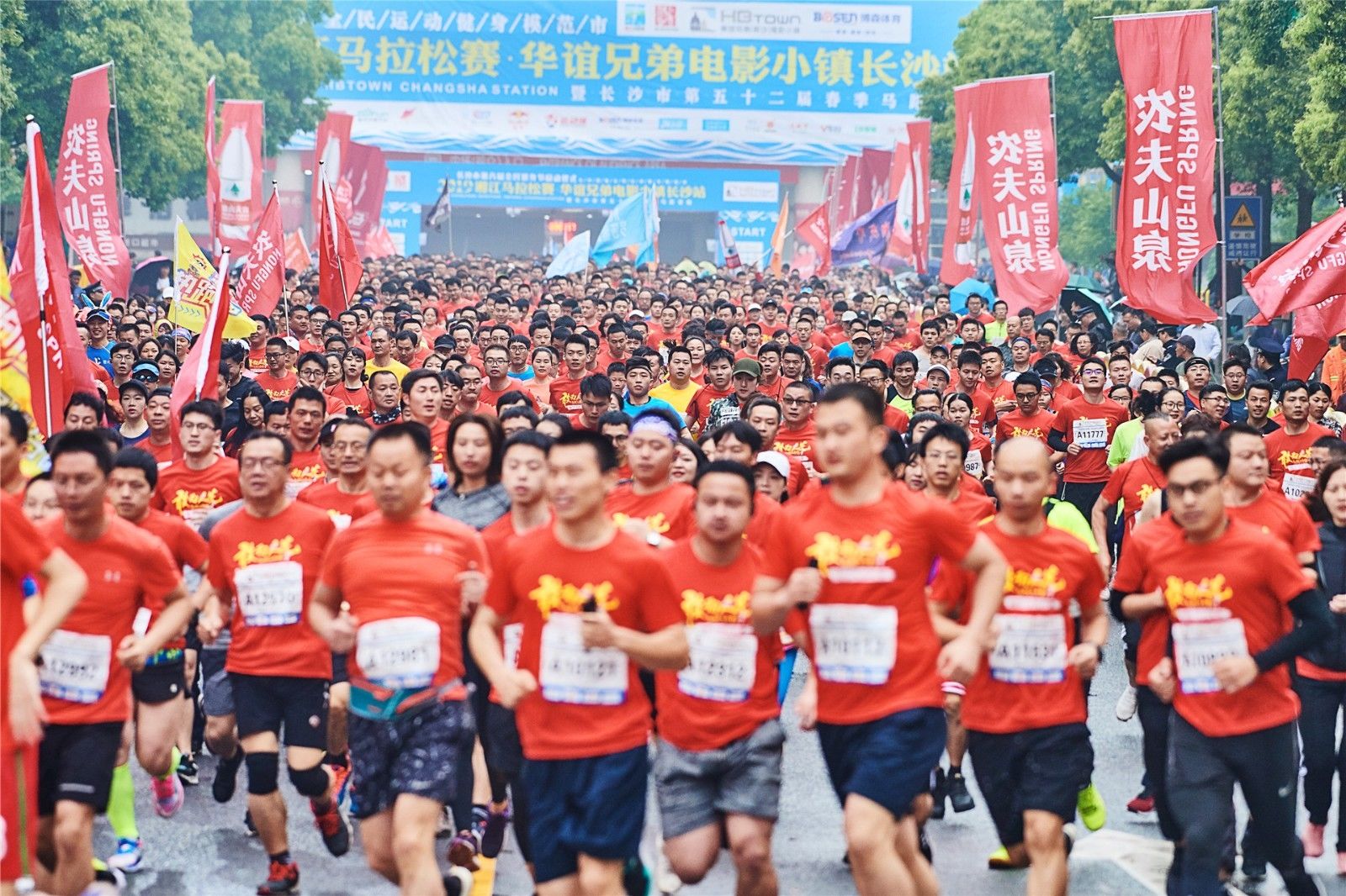 湖南hb火博管理有限公司