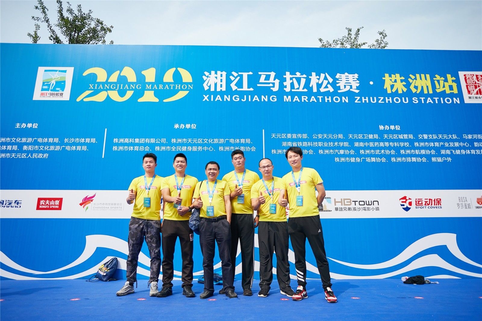 湖南hb火博管理有限公司