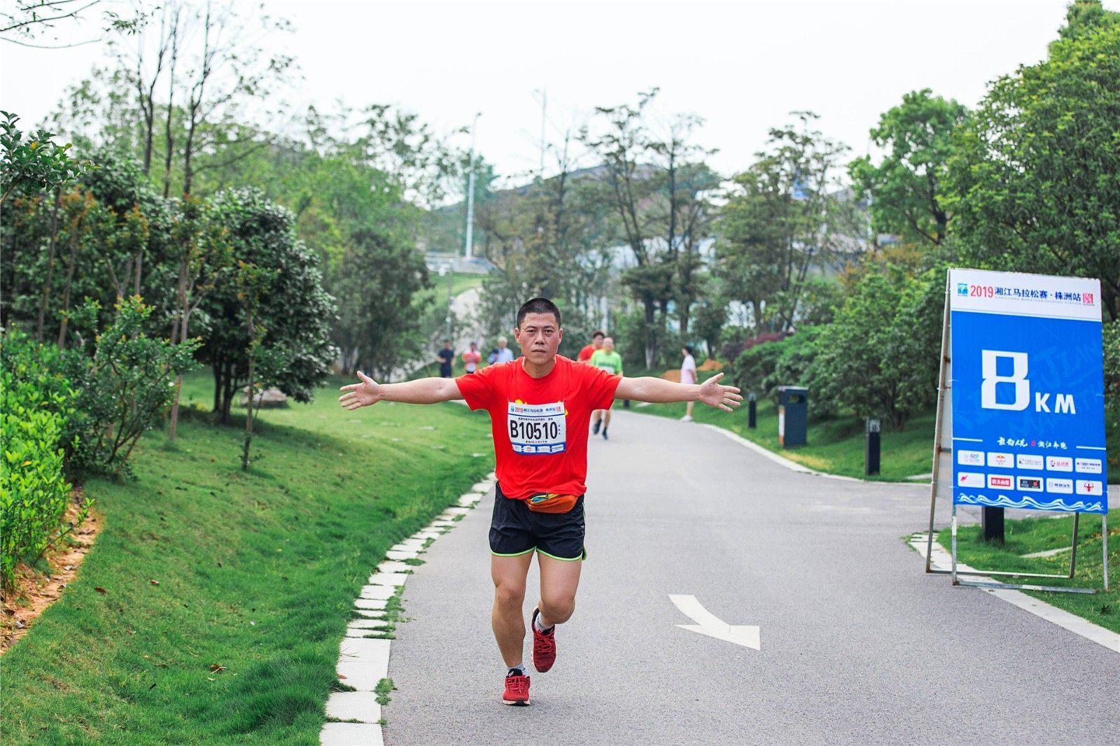 湖南hb火博管理有限公司