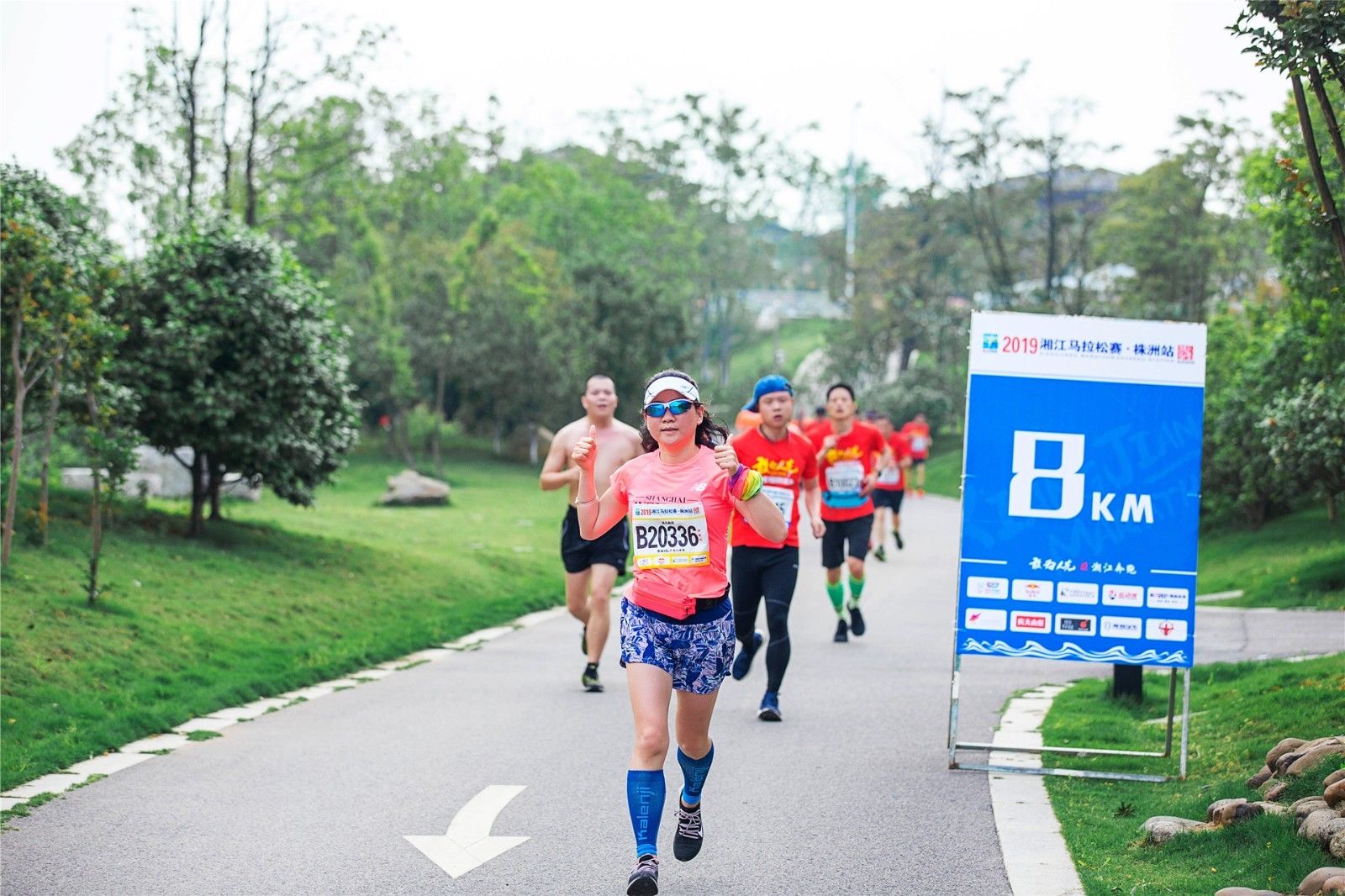 湖南hb火博管理有限公司