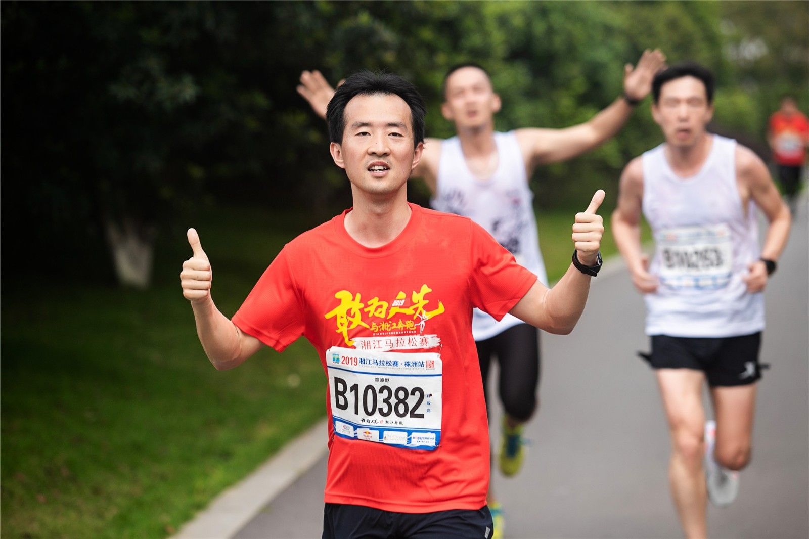 湖南hb火博管理有限公司