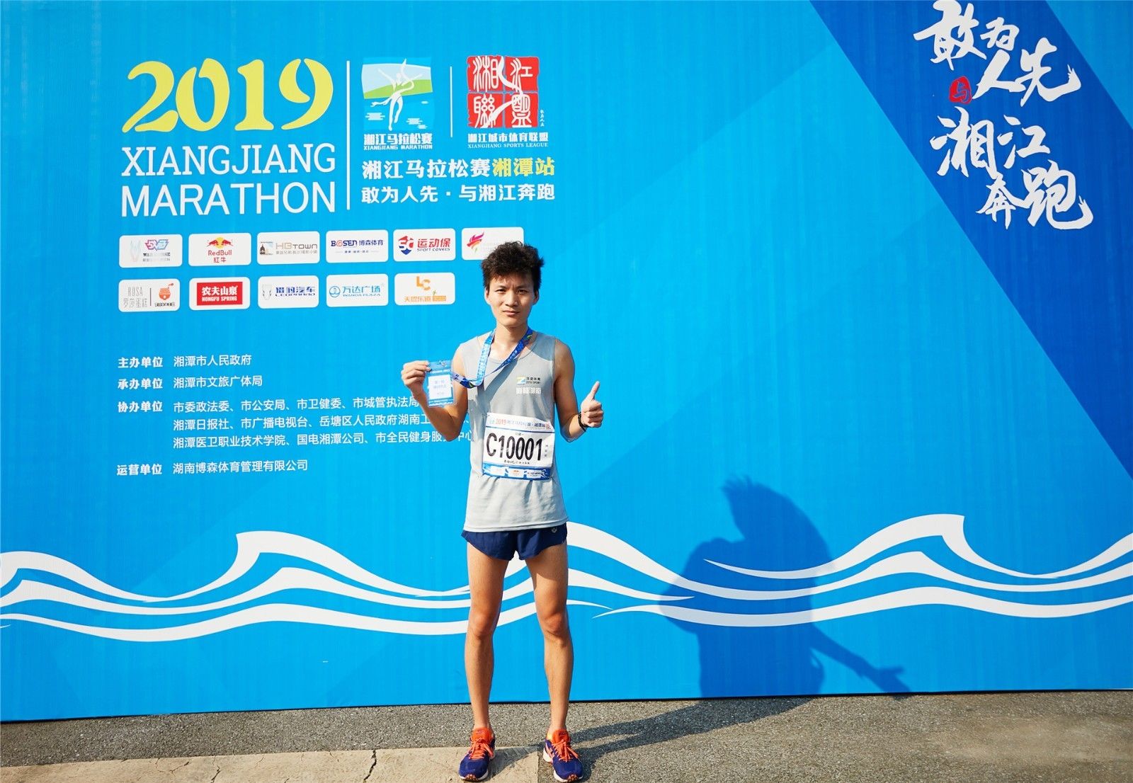 湖南hb火博管理有限公司