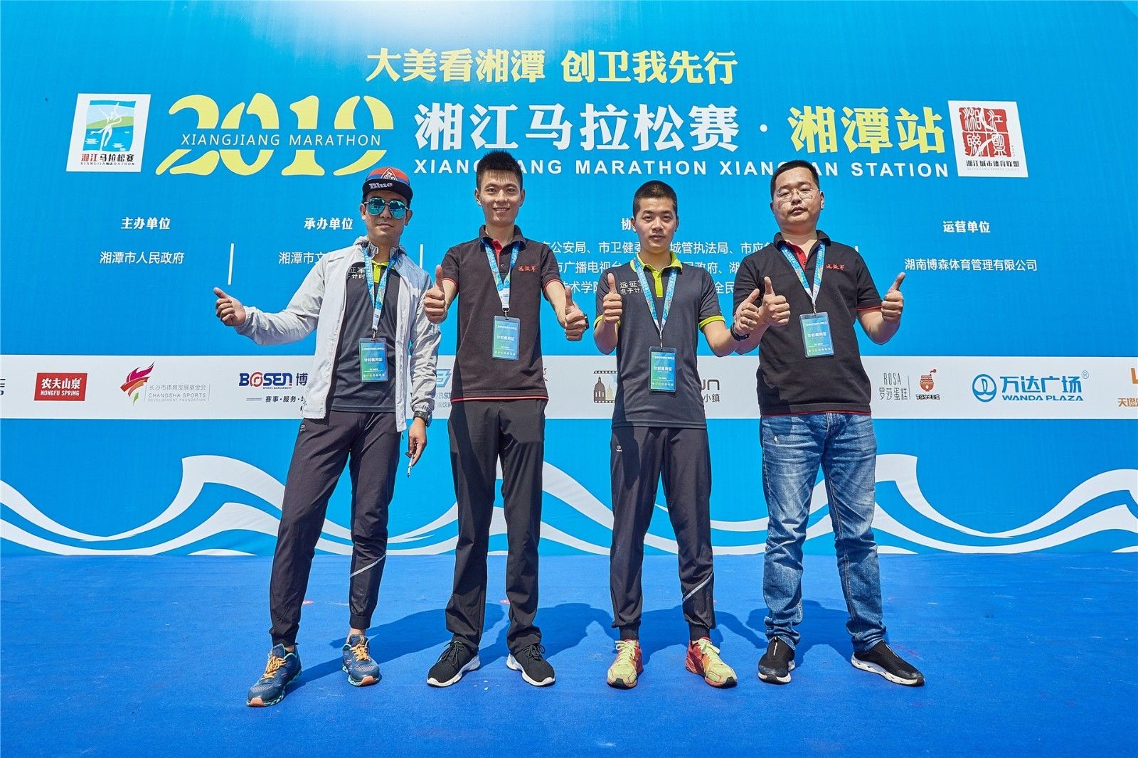 湖南hb火博管理有限公司