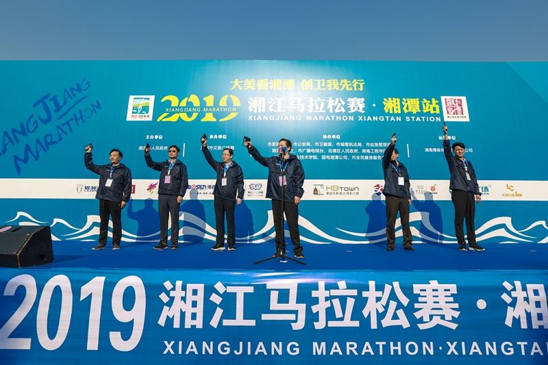 湖南hb火博管理有限公司