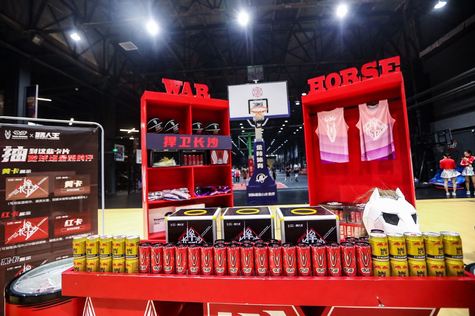 湖南hb火博管理有限公司