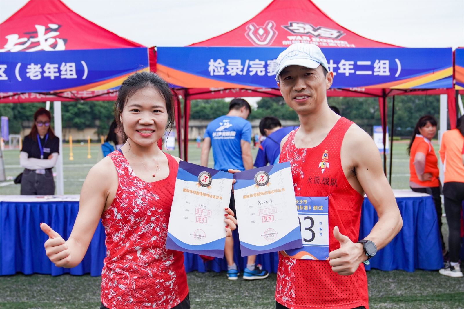 湖南hb火博管理有限公司