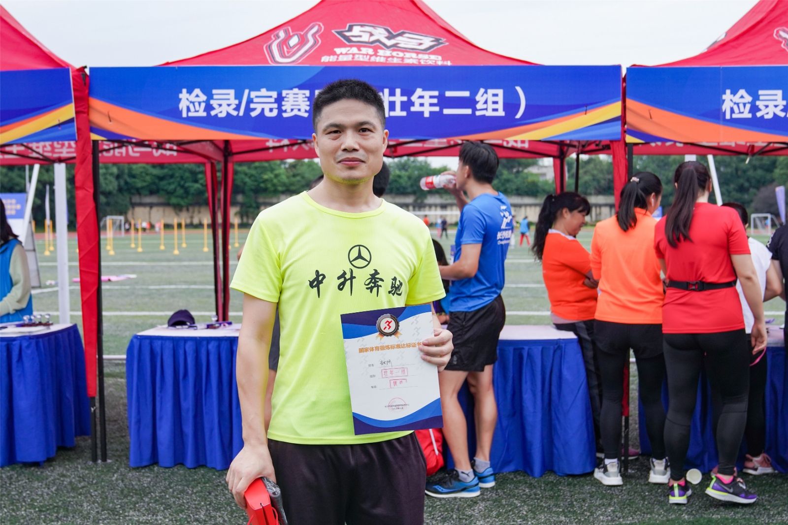 湖南hb火博管理有限公司