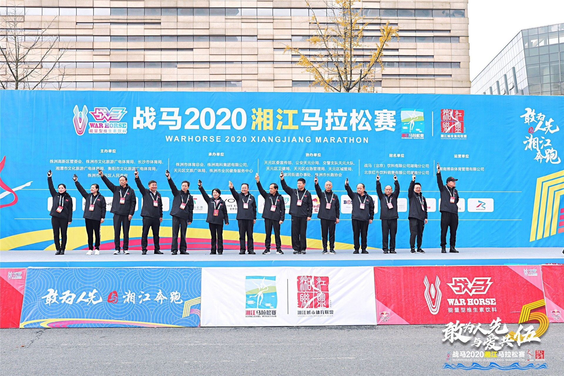 湖南hb火博管理有限公司