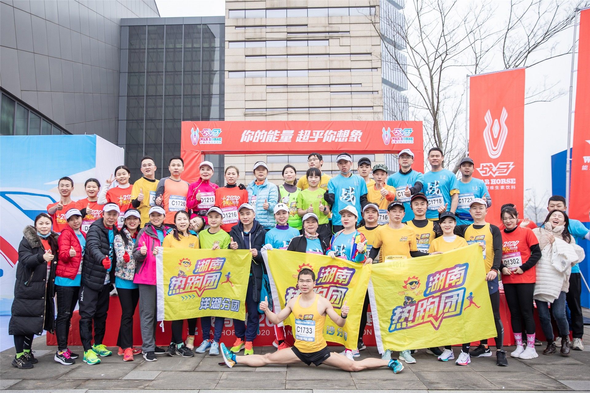 湖南hb火博管理有限公司