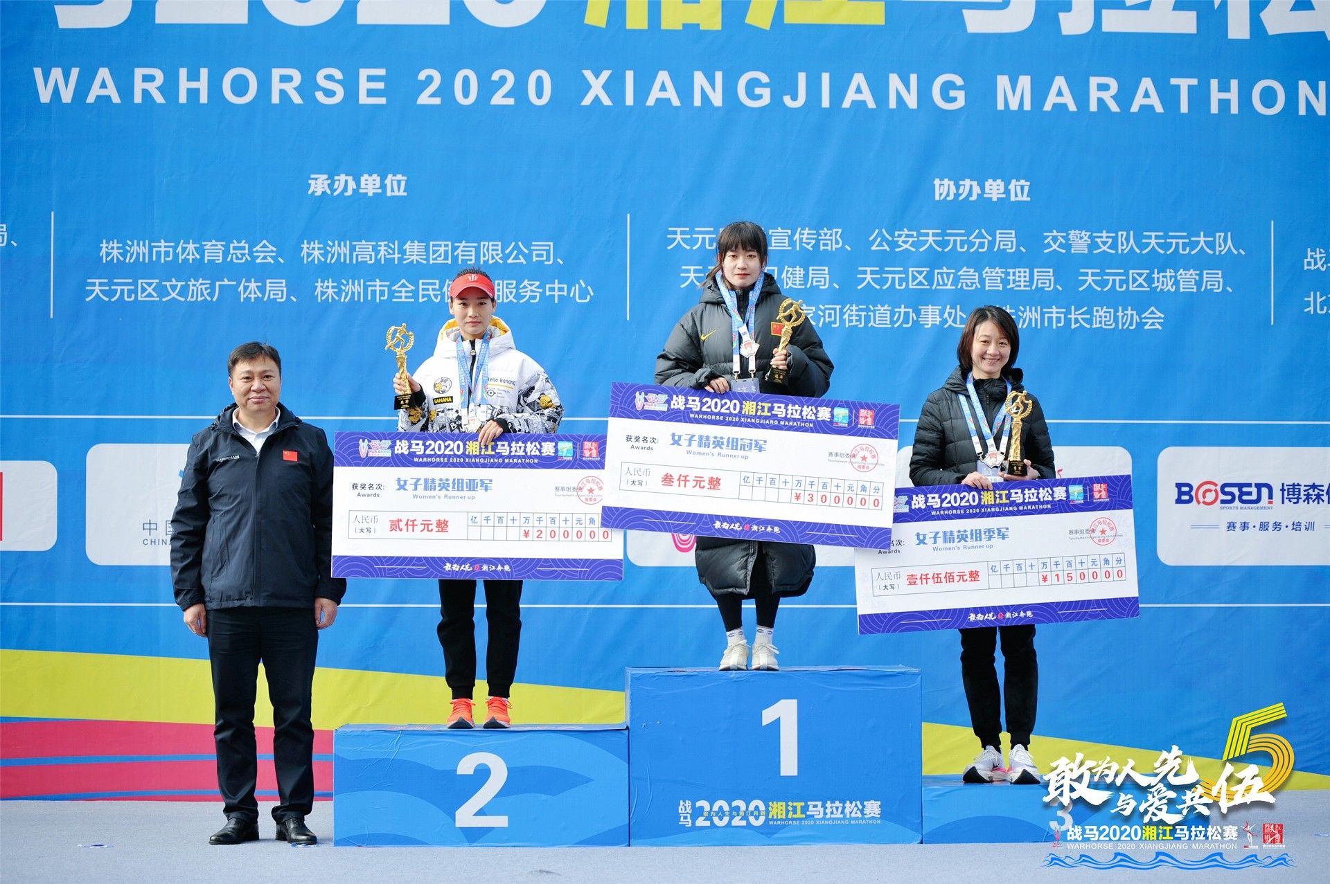 湖南hb火博管理有限公司