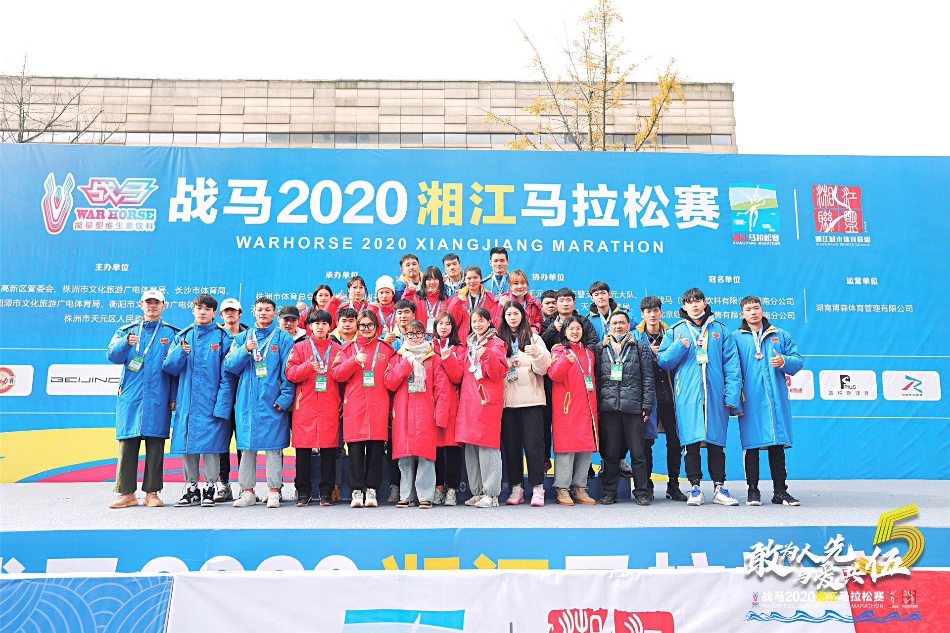 湖南hb火博管理有限公司