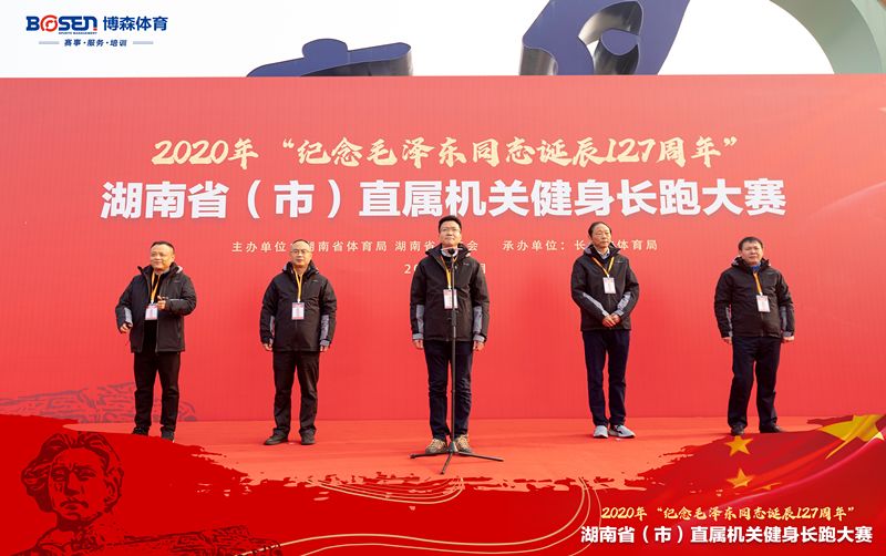 湖南hb火博管理有限公司