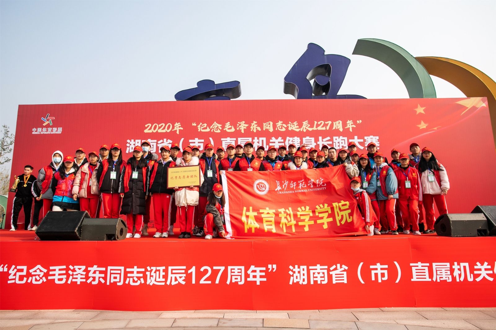 湖南hb火博管理有限公司