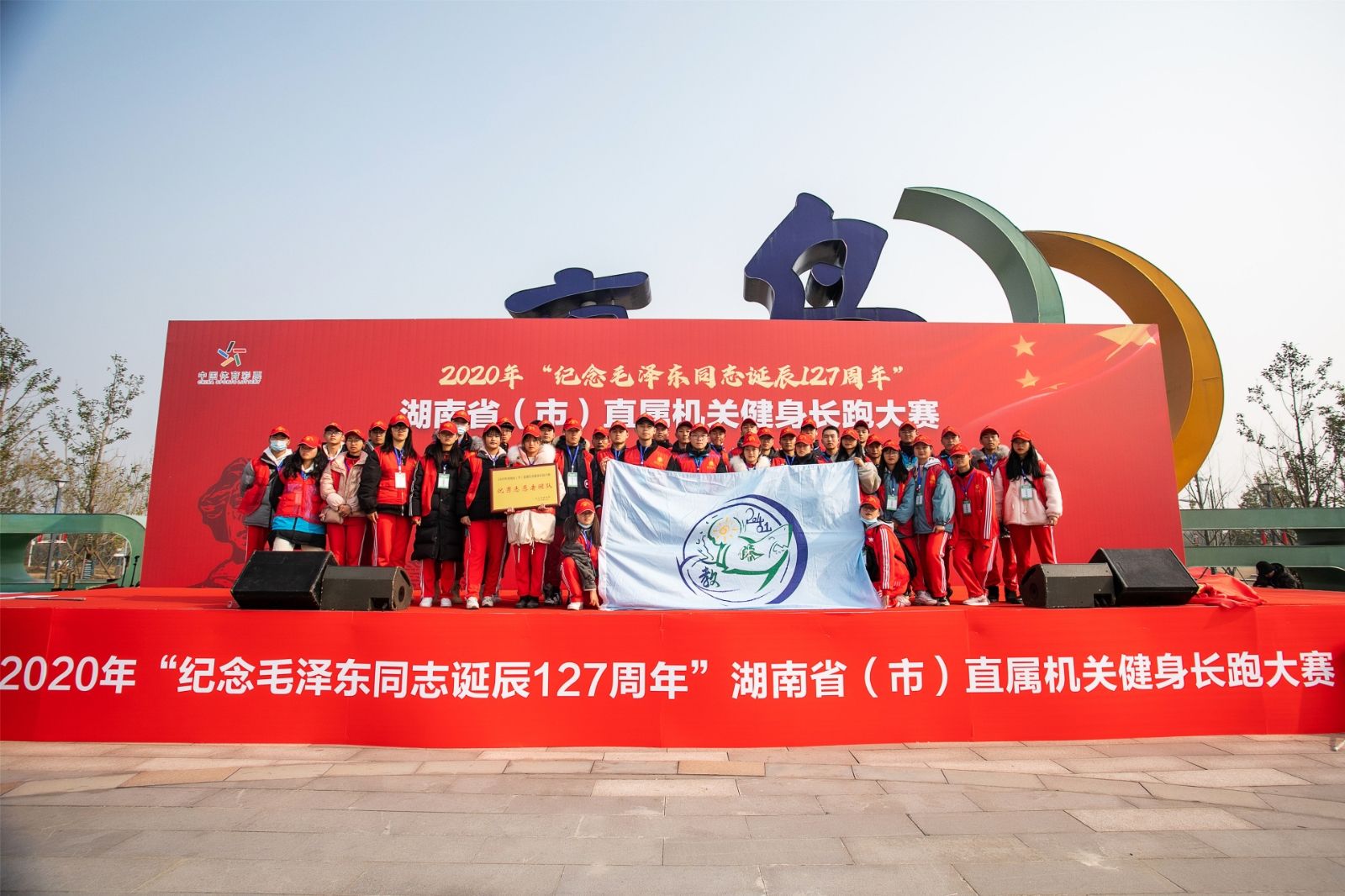 湖南hb火博管理有限公司