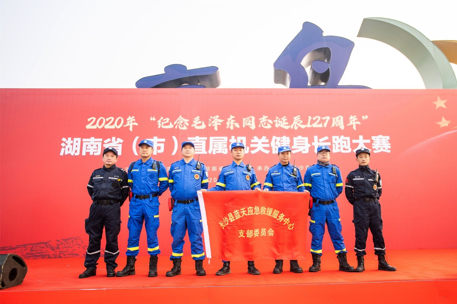 湖南hb火博管理有限公司