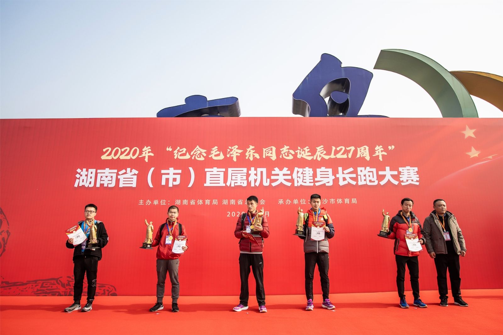 湖南hb火博管理有限公司