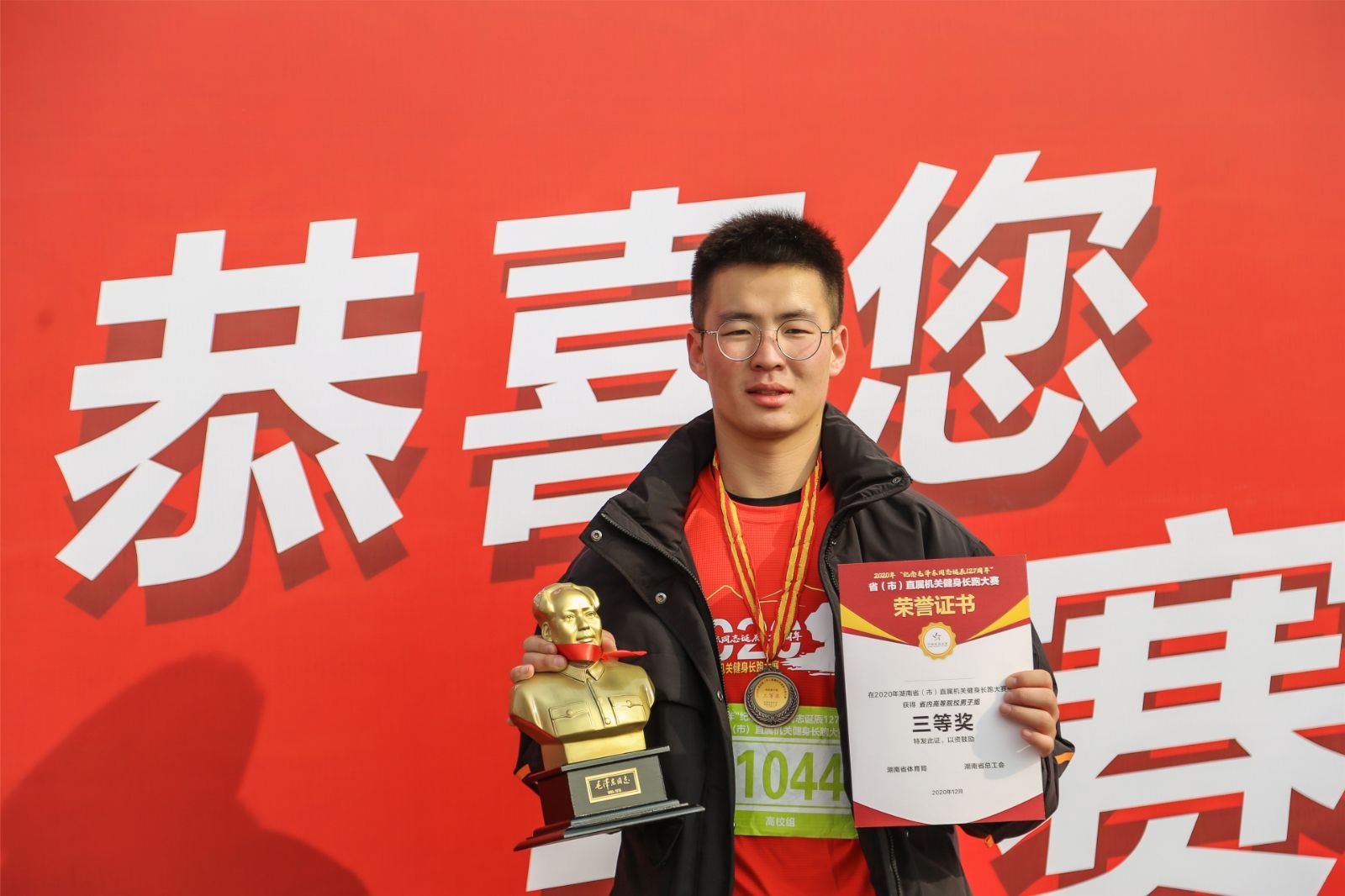 湖南hb火博管理有限公司