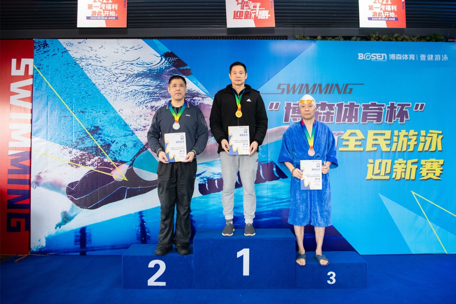 湖南hb火博管理有限公司