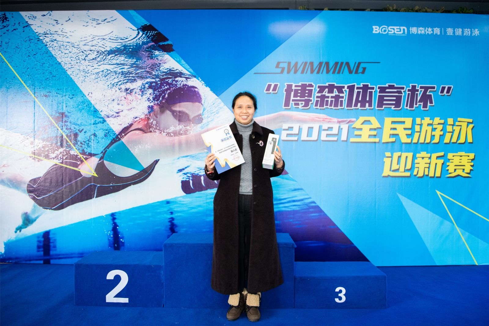 湖南hb火博管理有限公司