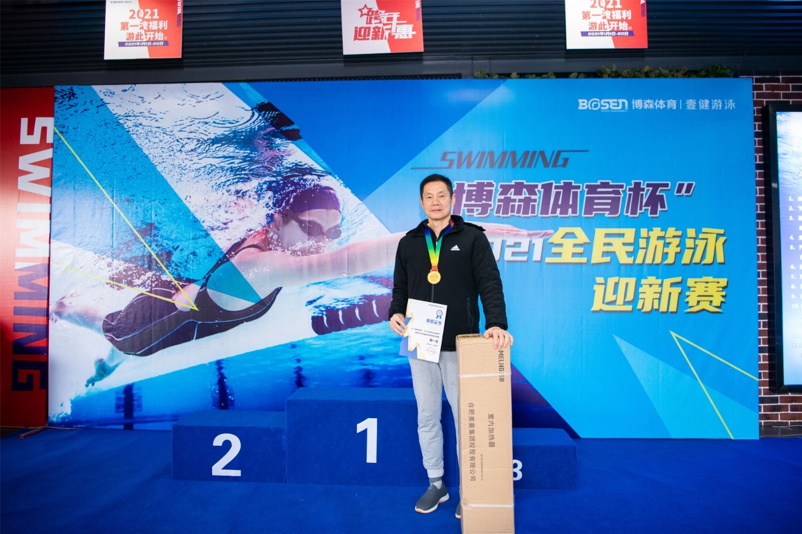 湖南hb火博管理有限公司