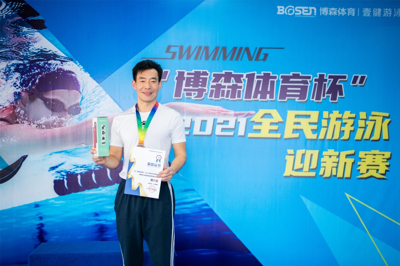 湖南hb火博管理有限公司