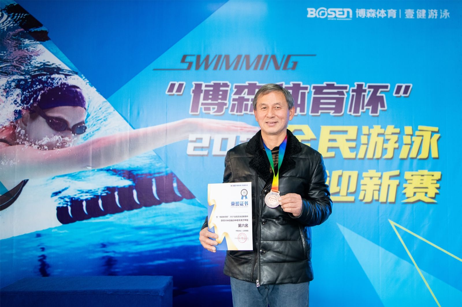 湖南hb火博管理有限公司