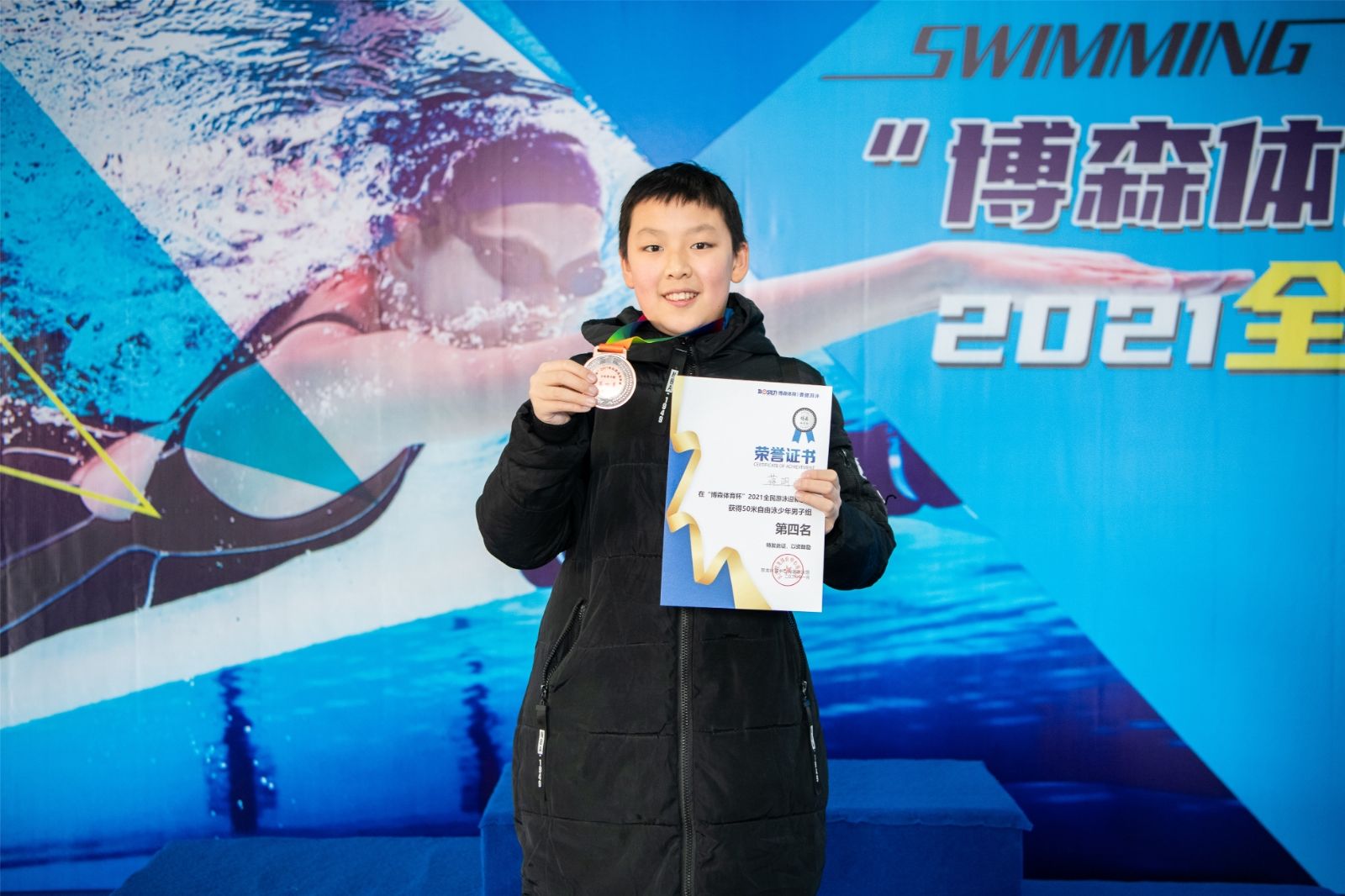 湖南hb火博管理有限公司