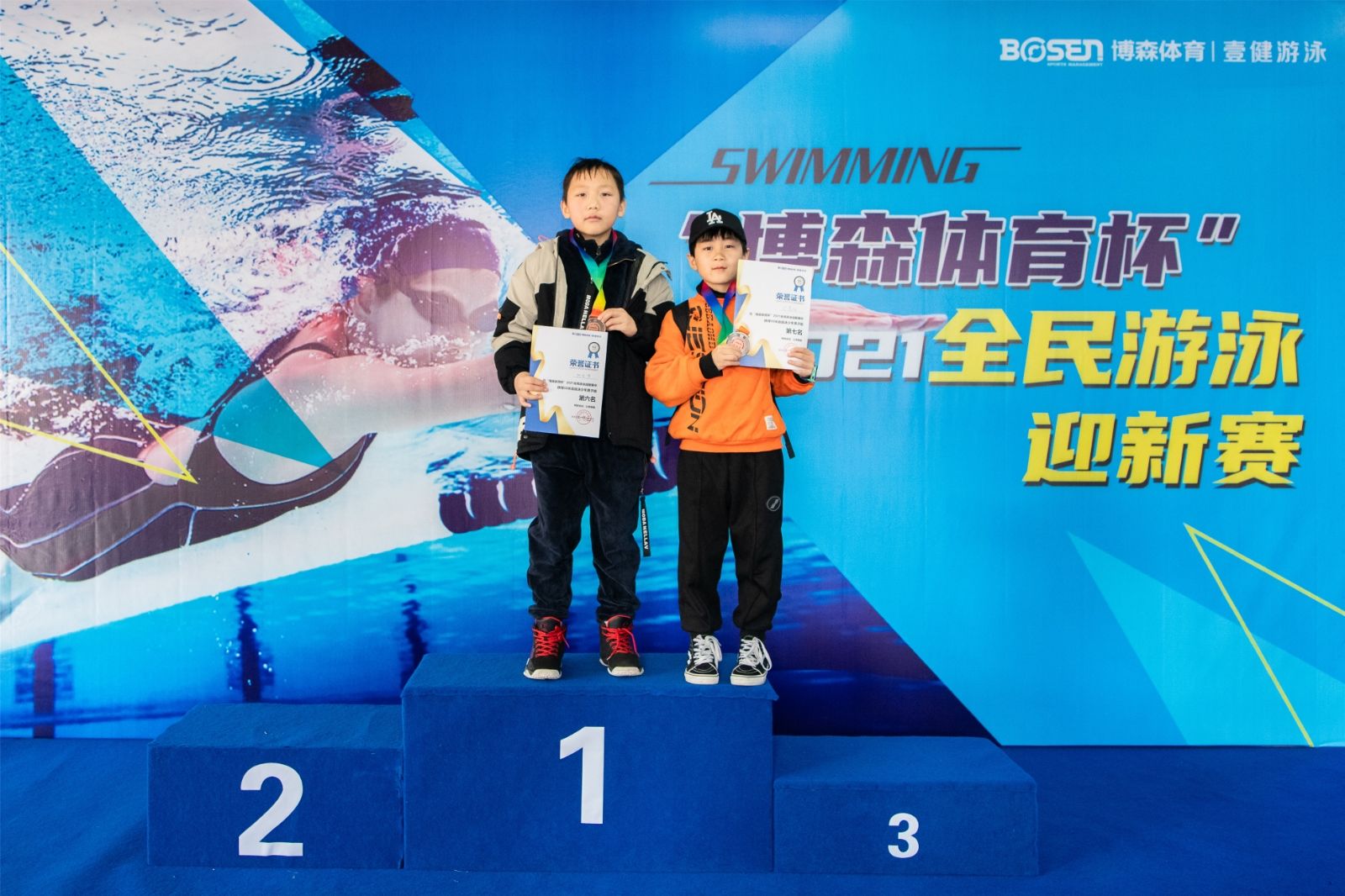 湖南hb火博管理有限公司