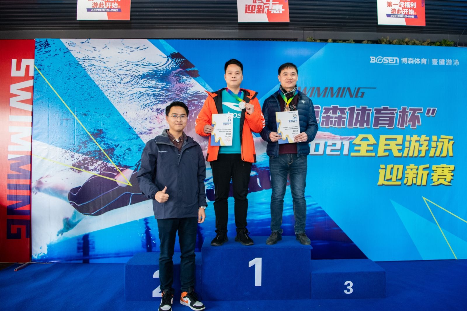 湖南hb火博管理有限公司