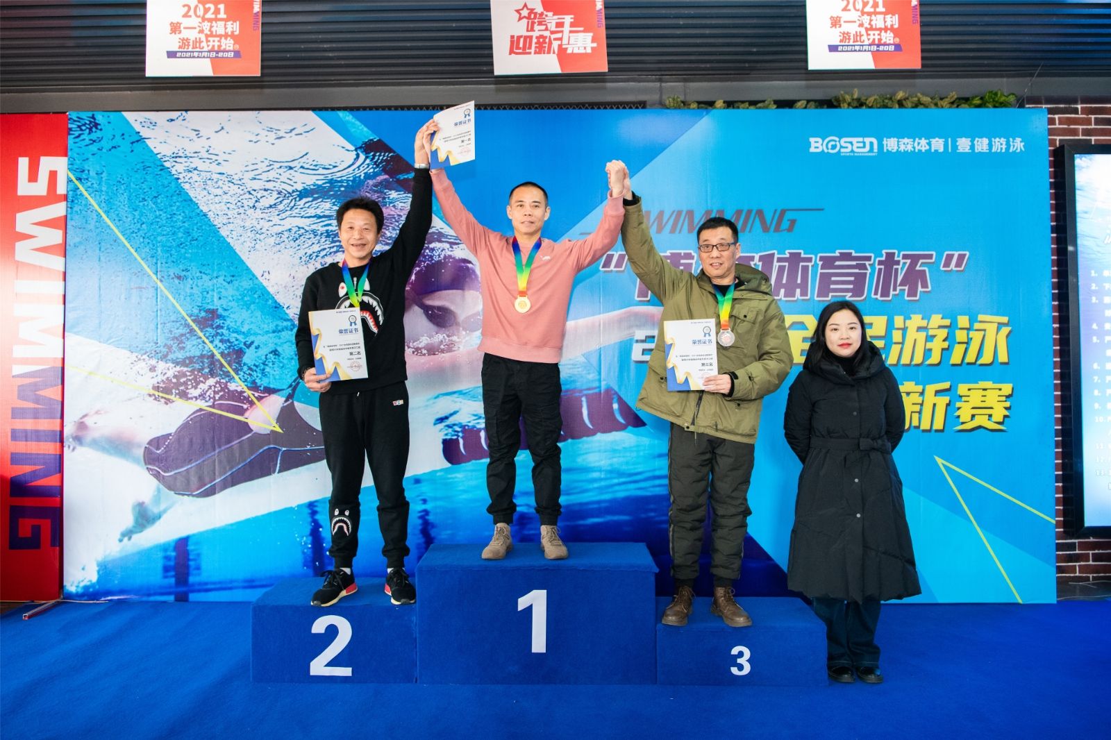 湖南hb火博管理有限公司