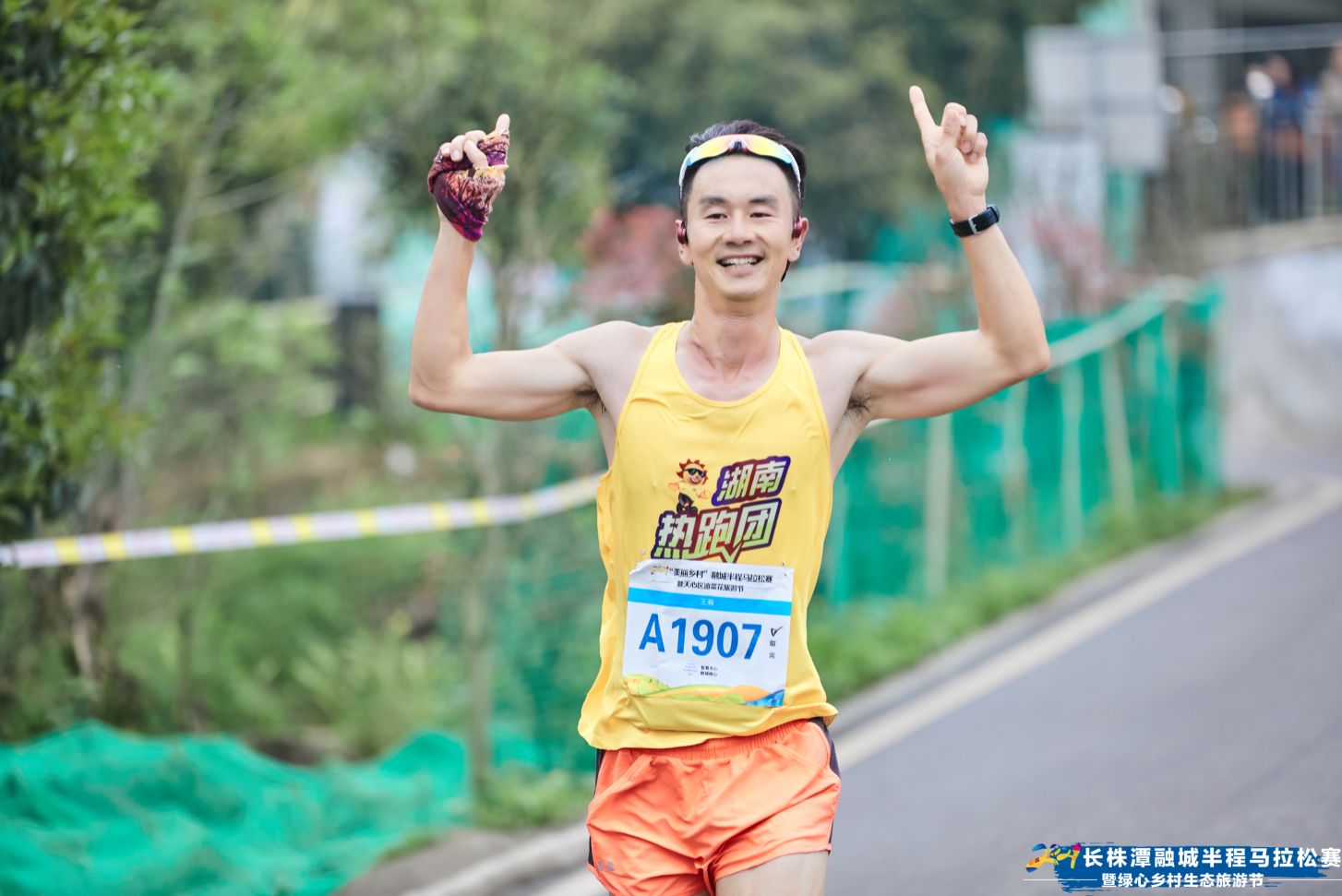 湖南hb火博管理有限公司