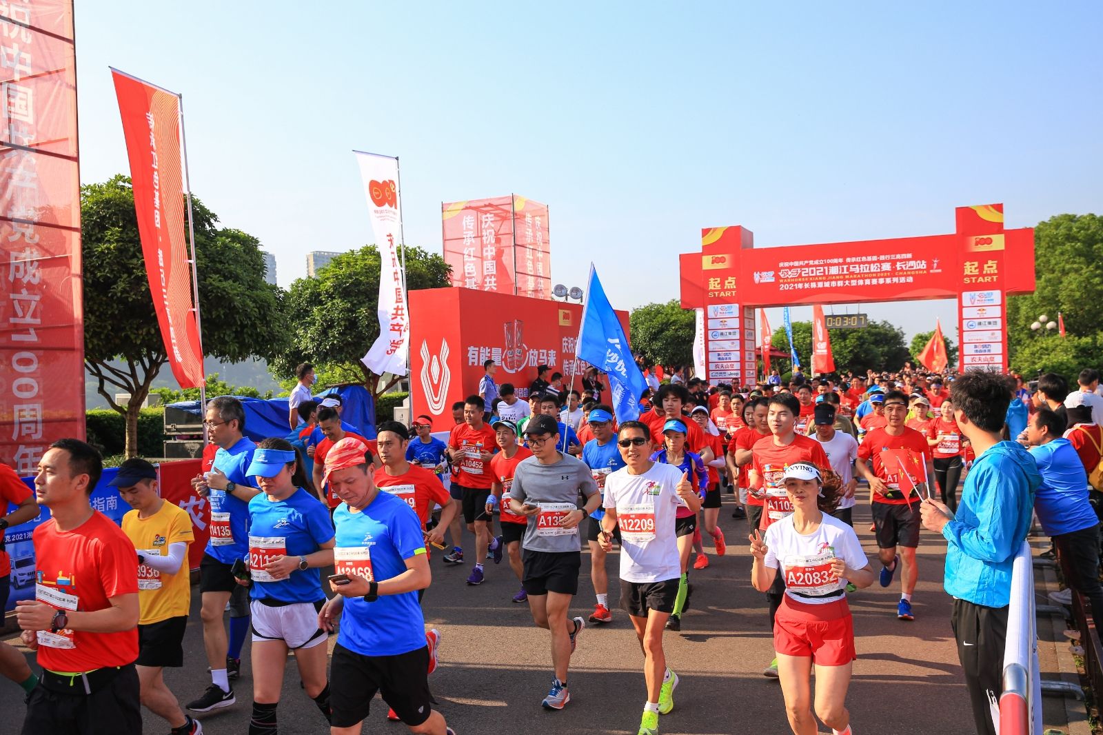 湖南hb火博管理有限公司