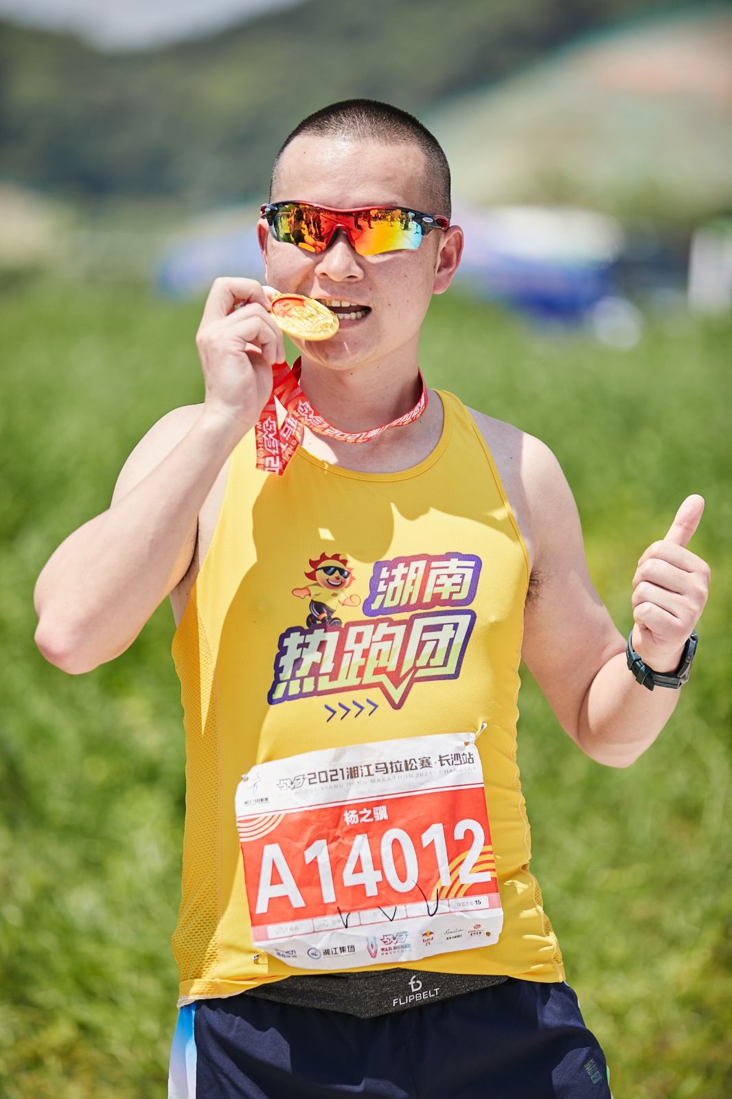 湖南hb火博管理有限公司