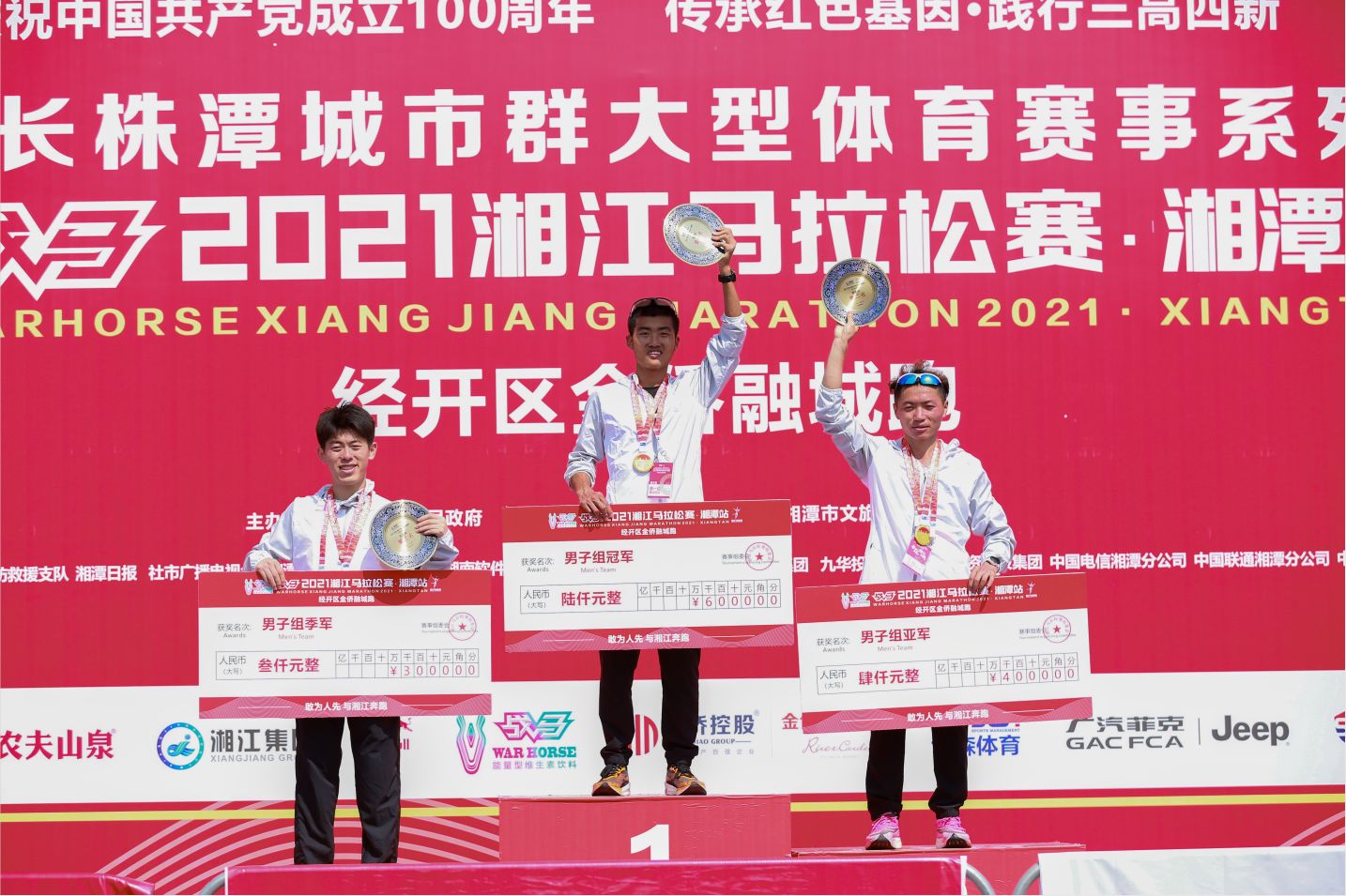 湖南hb火博管理有限公司