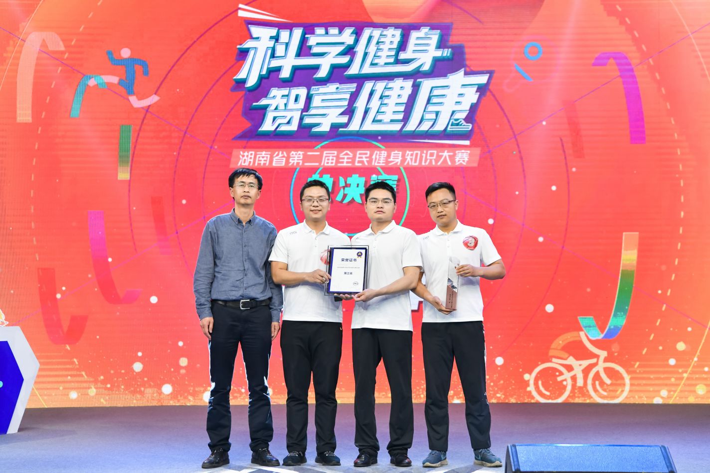 湖南hb火博管理有限公司