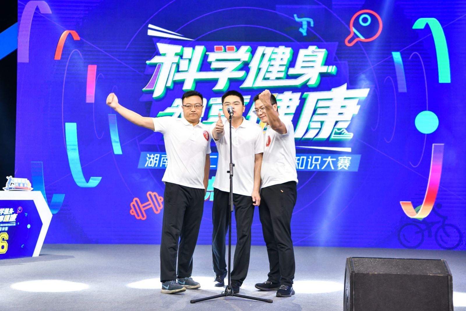 湖南hb火博管理有限公司