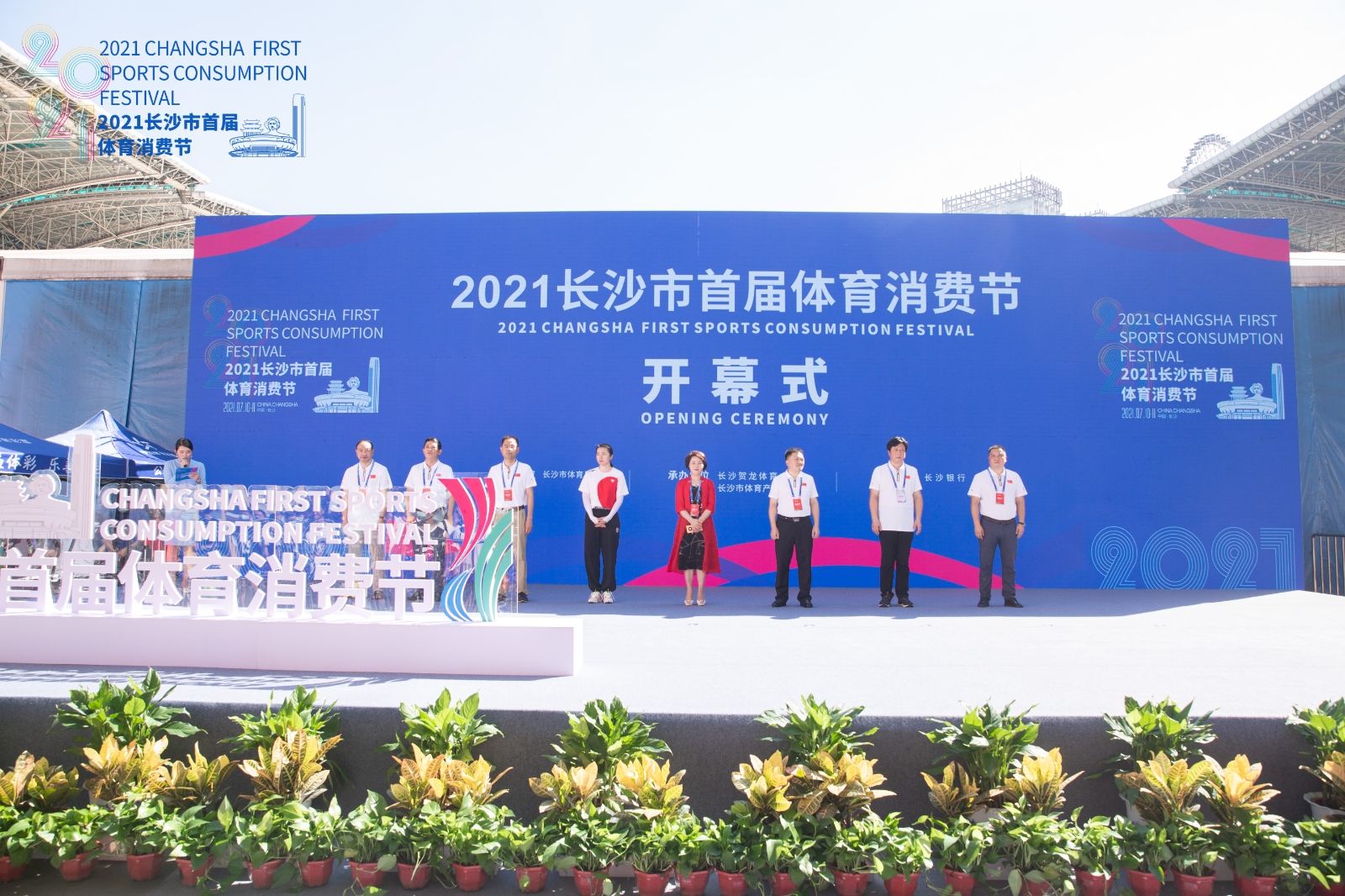 湖南hb火博管理有限公司