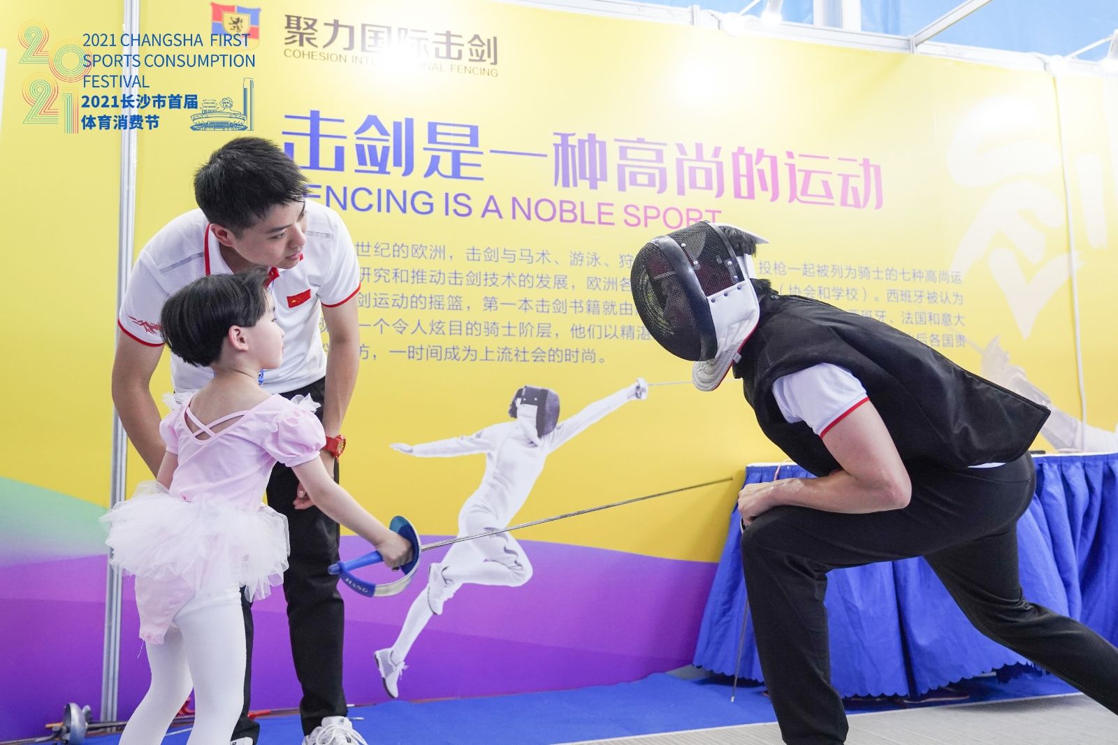 湖南hb火博管理有限公司