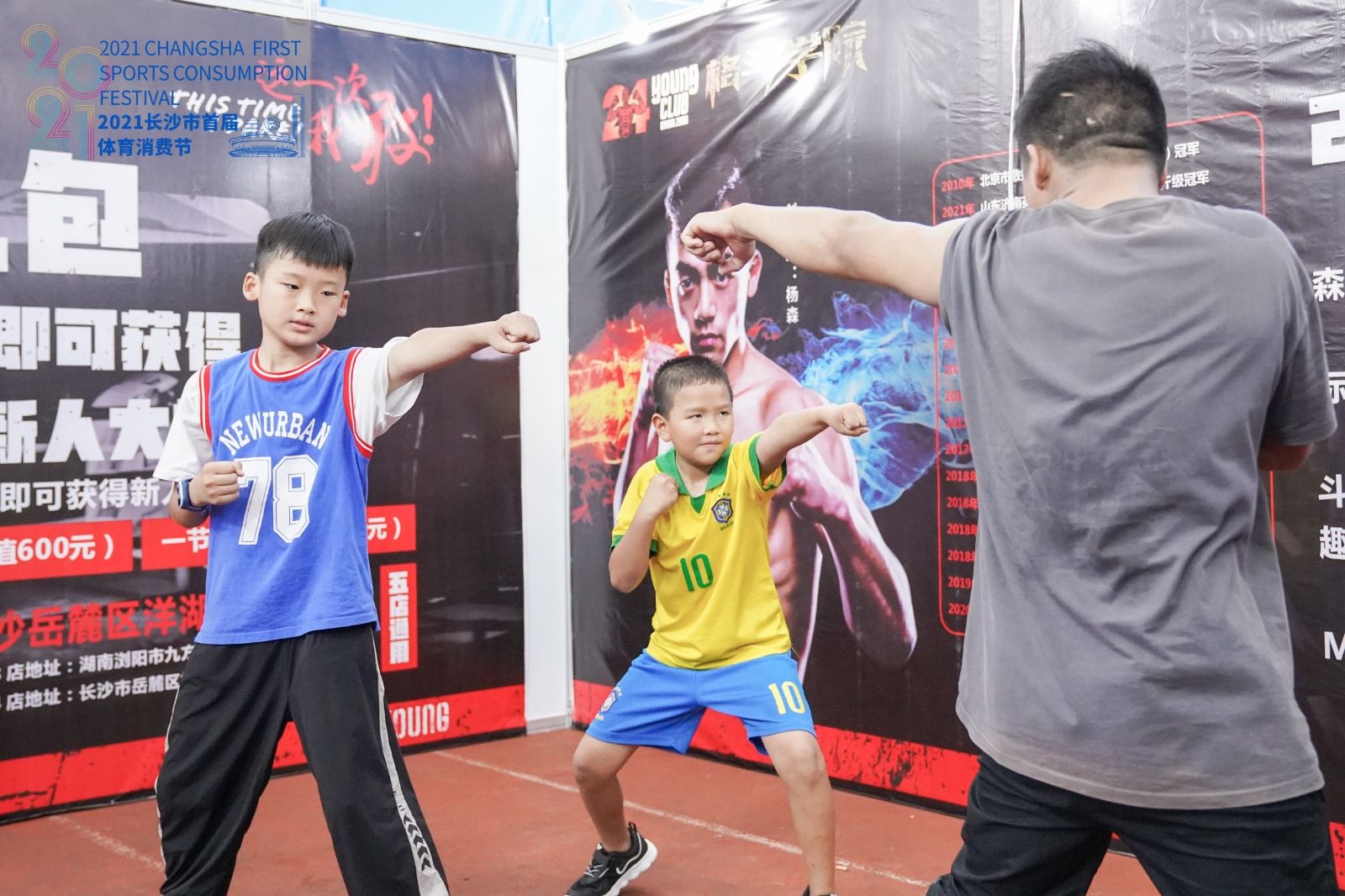 湖南hb火博管理有限公司