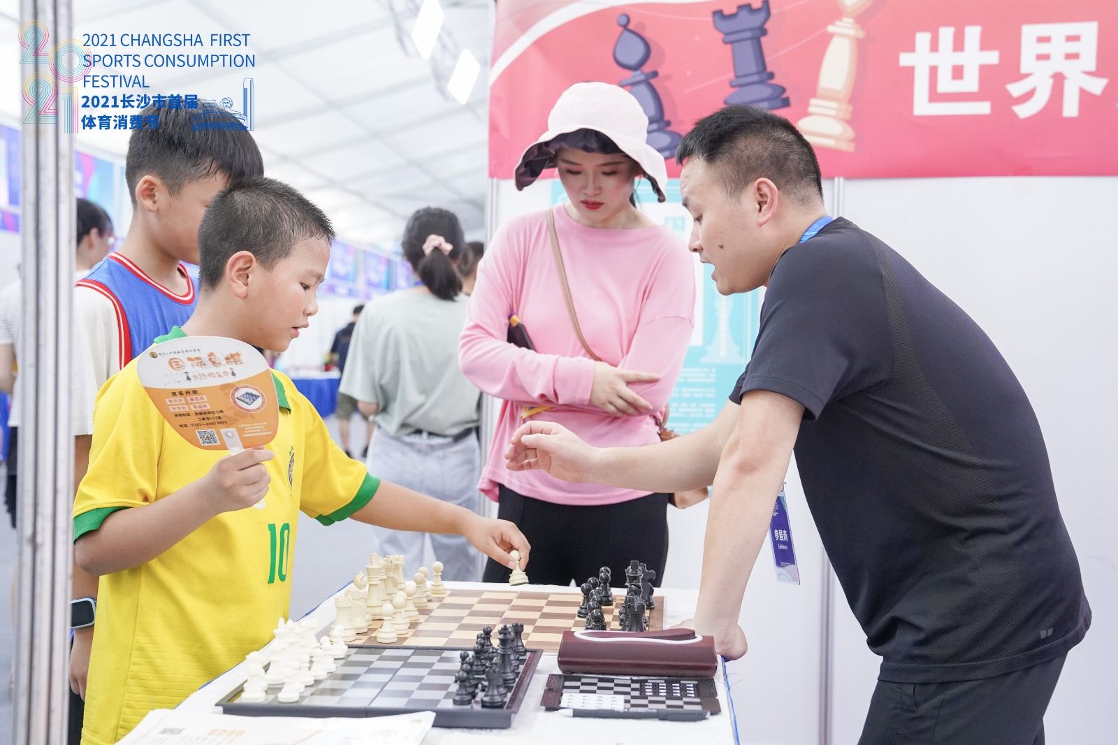 湖南hb火博管理有限公司