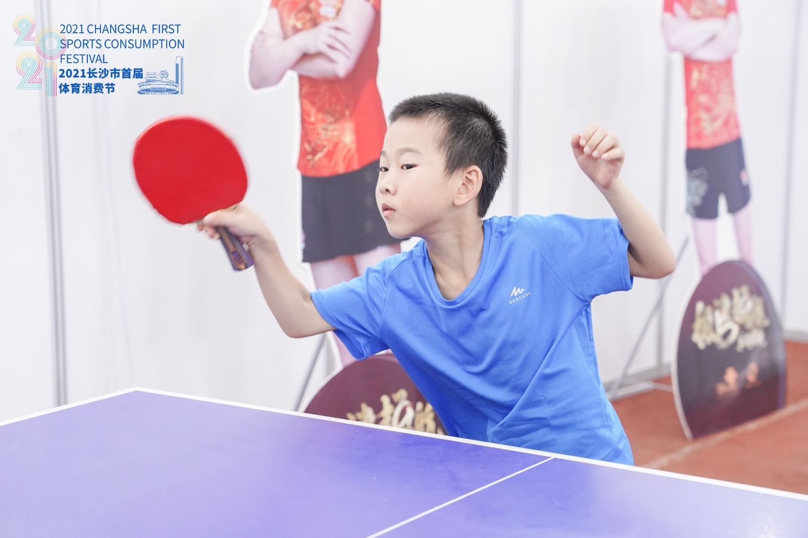 湖南hb火博管理有限公司