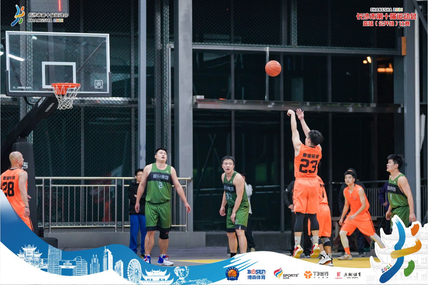 湖南hb火博管理有限公司