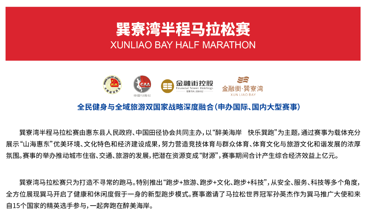 湖南hb火博管理有限公司