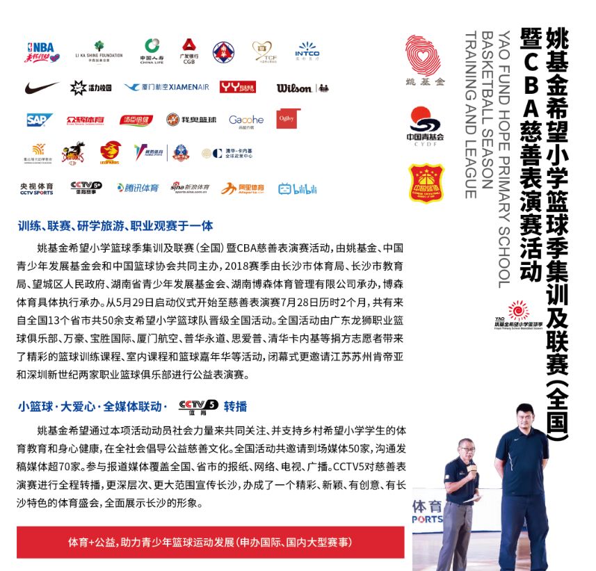 湖南hb火博管理有限公司