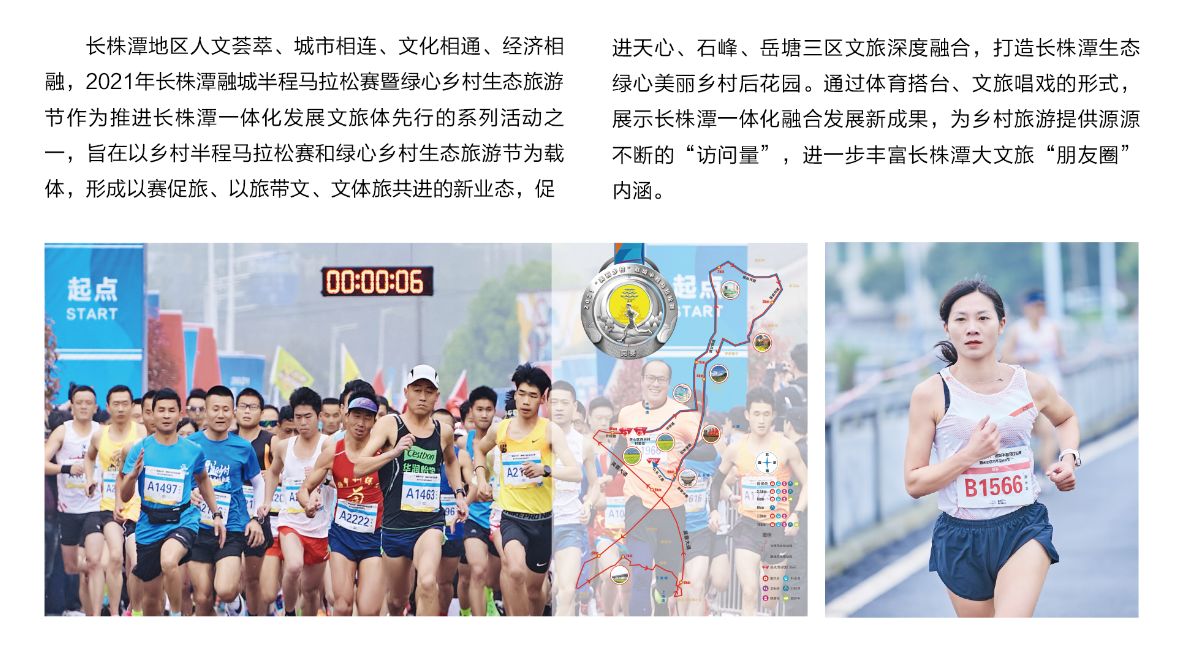 湖南hb火博管理有限公司