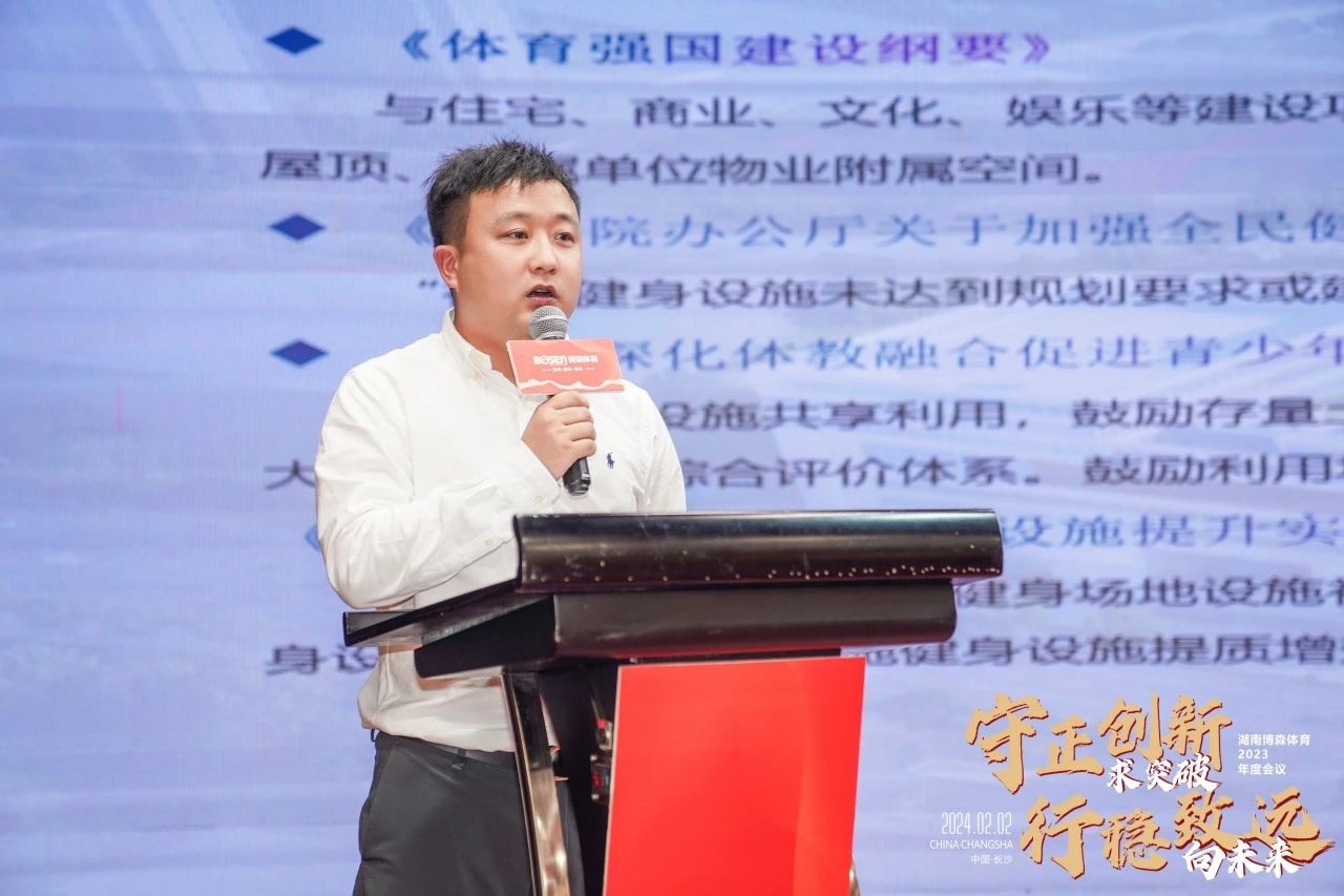 湖南hb火博管理有限公司