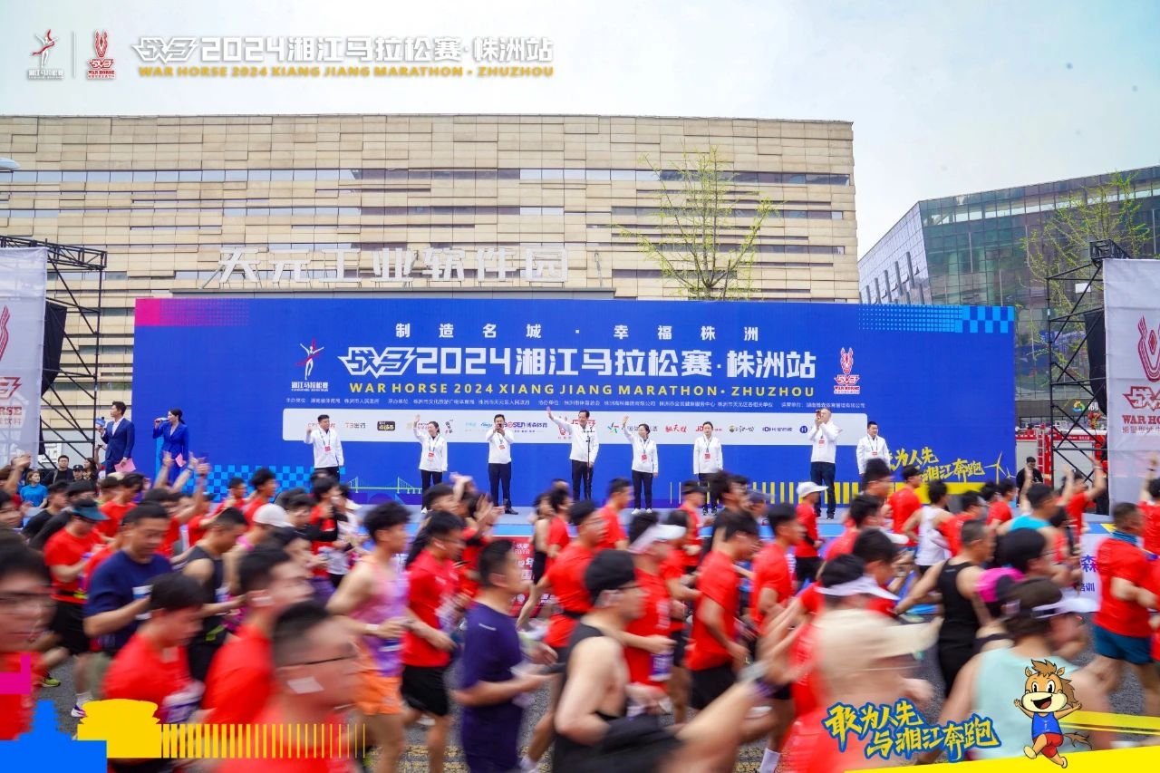 湖南hb火博管理有限公司