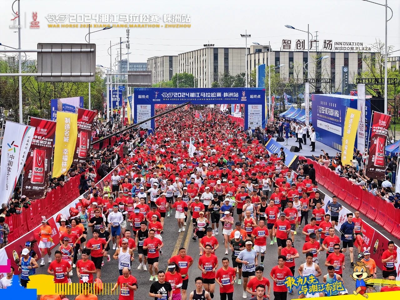 湖南hb火博管理有限公司